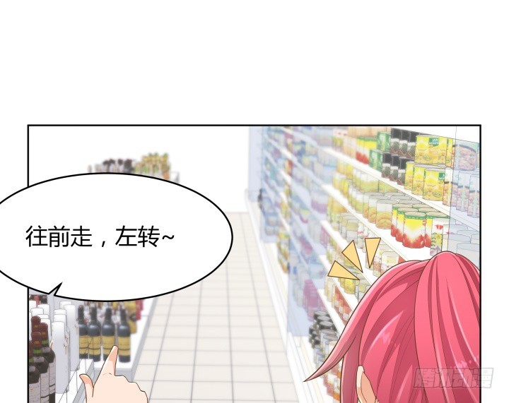 60话 以形补形82