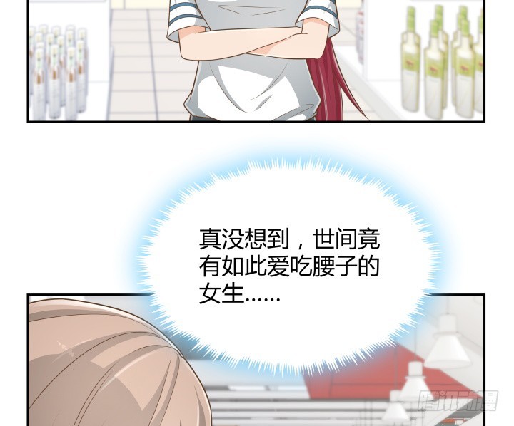 60话 以形补形99