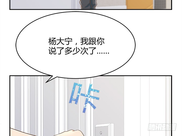 61话 好久不见10