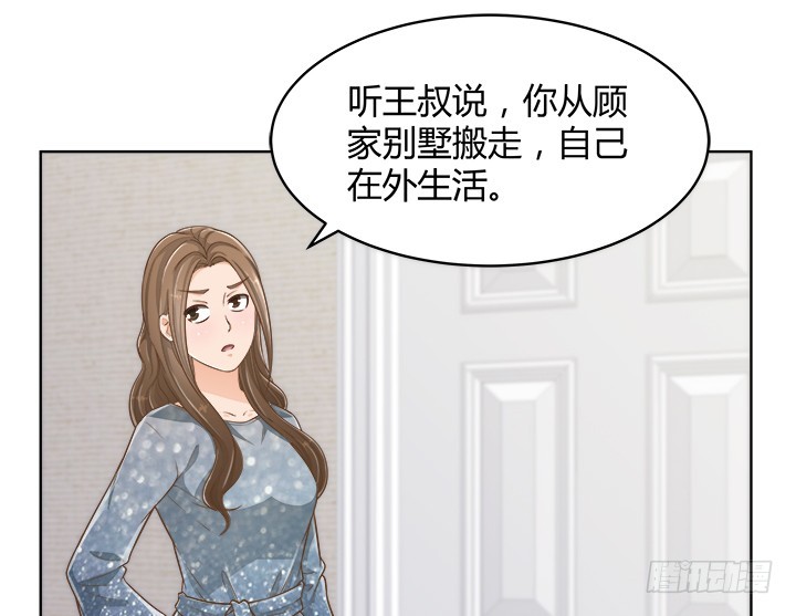 61话 好久不见108