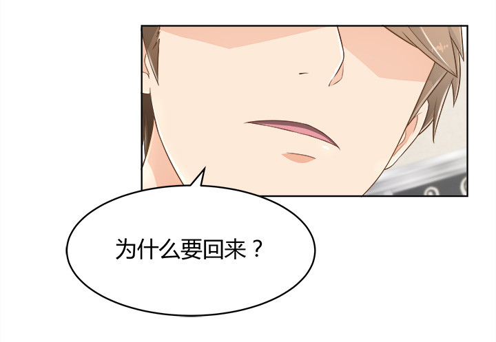 61话 好久不见128