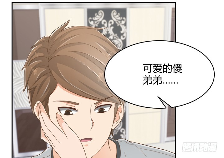61话 好久不见137