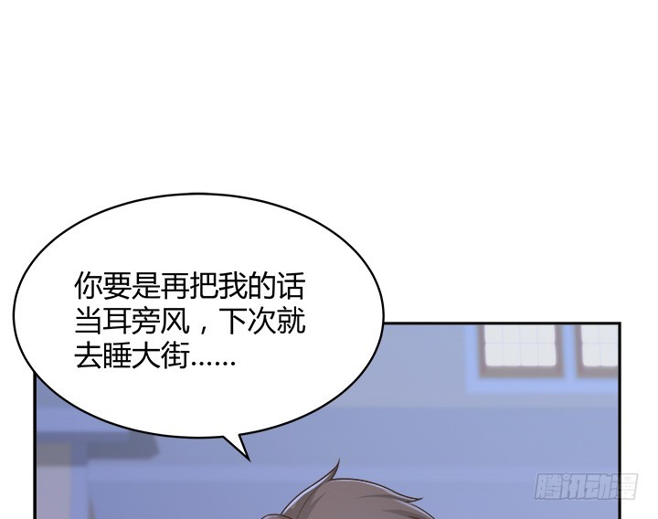 61话 好久不见14
