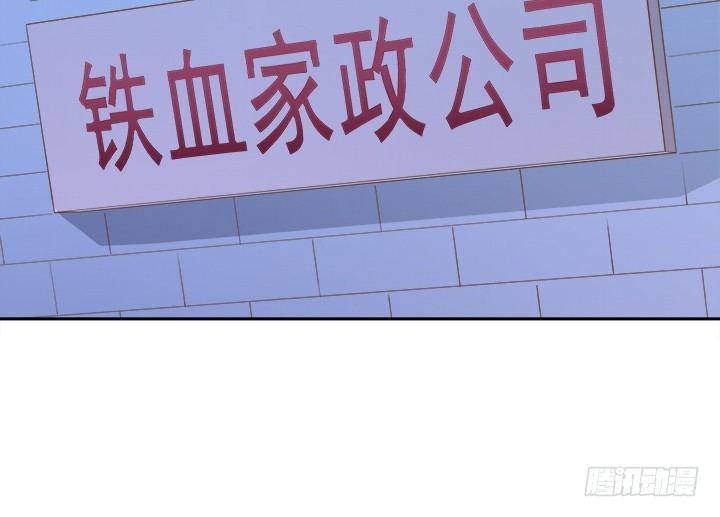 61话 好久不见30