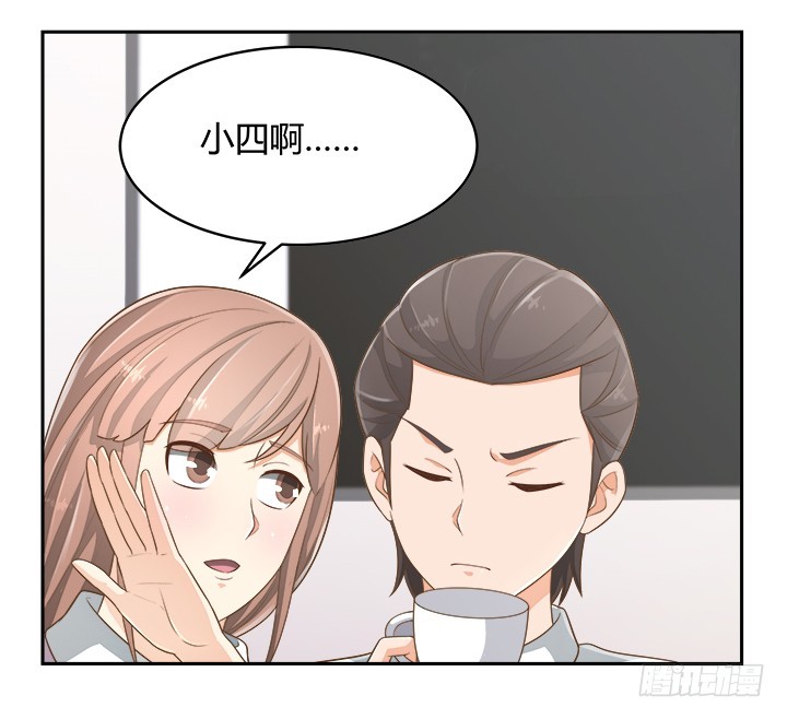 61话 好久不见33