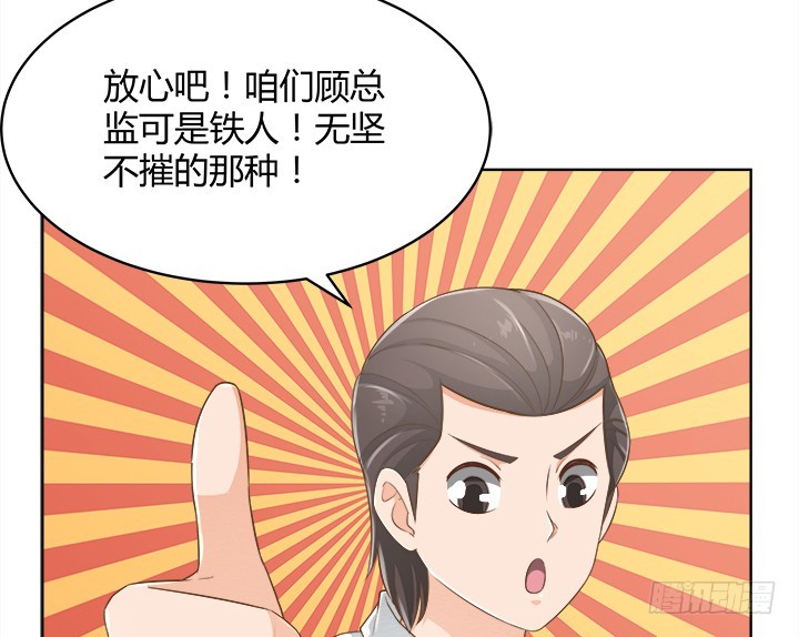 61话 好久不见45
