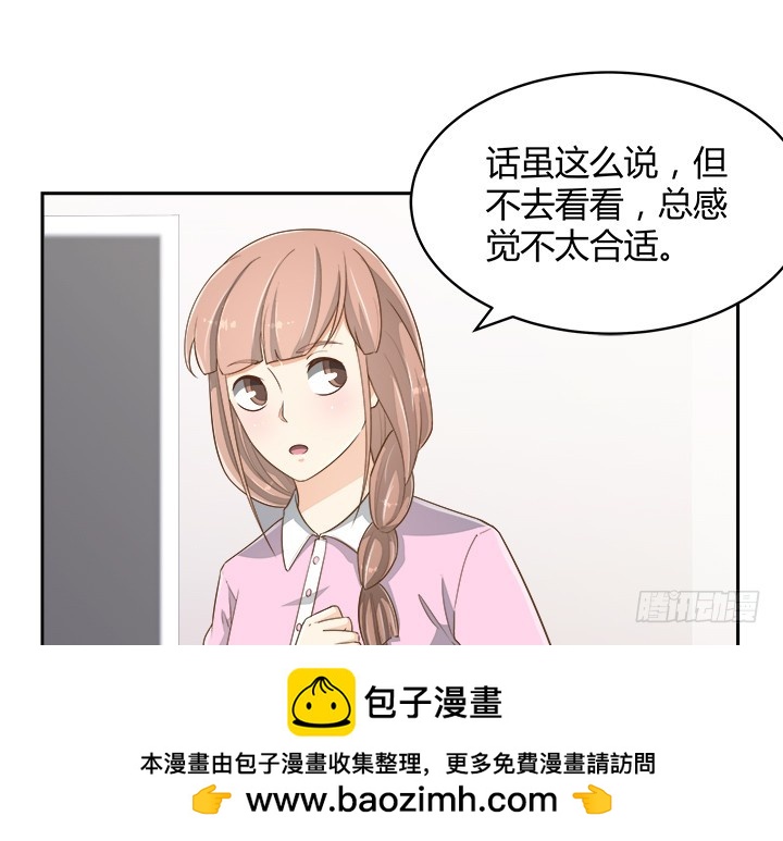 61话 好久不见49