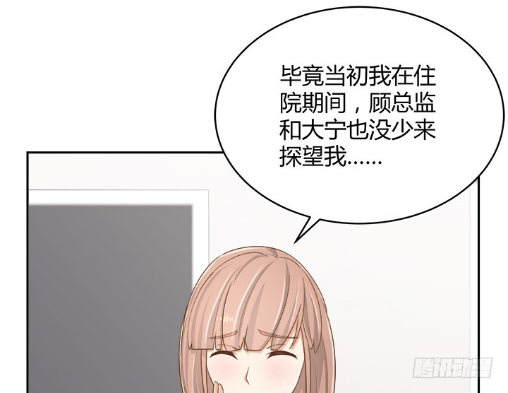 61话 好久不见55