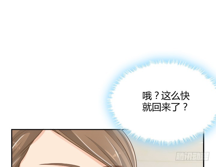 61话 好久不见7
