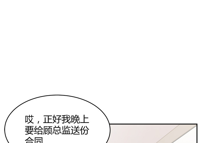 61话 好久不见76