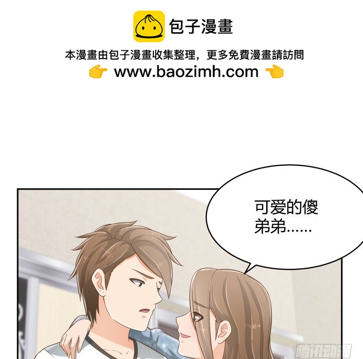 62话 你一点都没变1