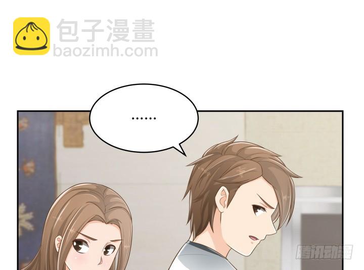 62话 你一点都没变108