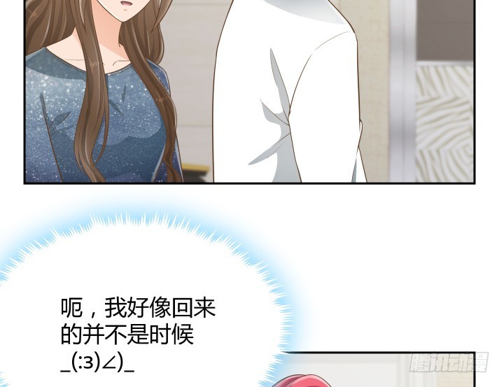 62话 你一点都没变109