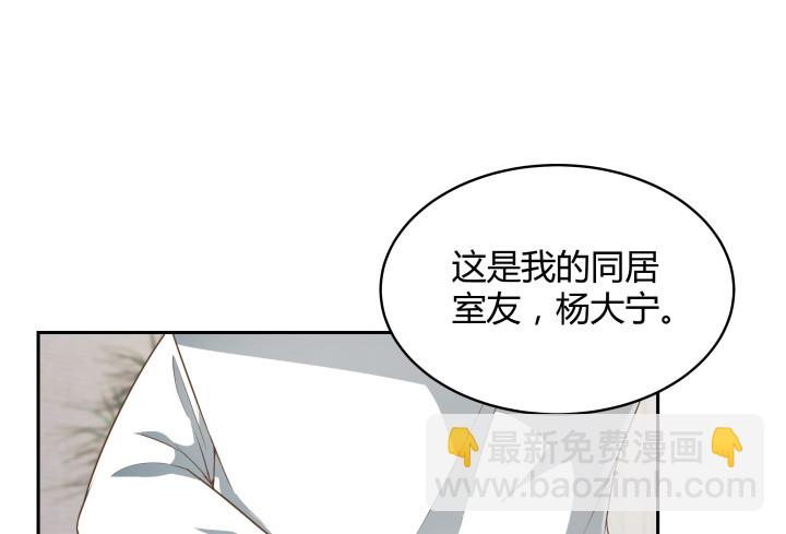 62话 你一点都没变123