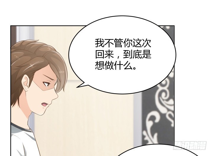 62话 你一点都没变19