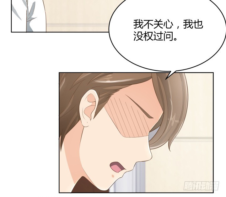 62话 你一点都没变20