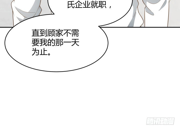 62话 你一点都没变30