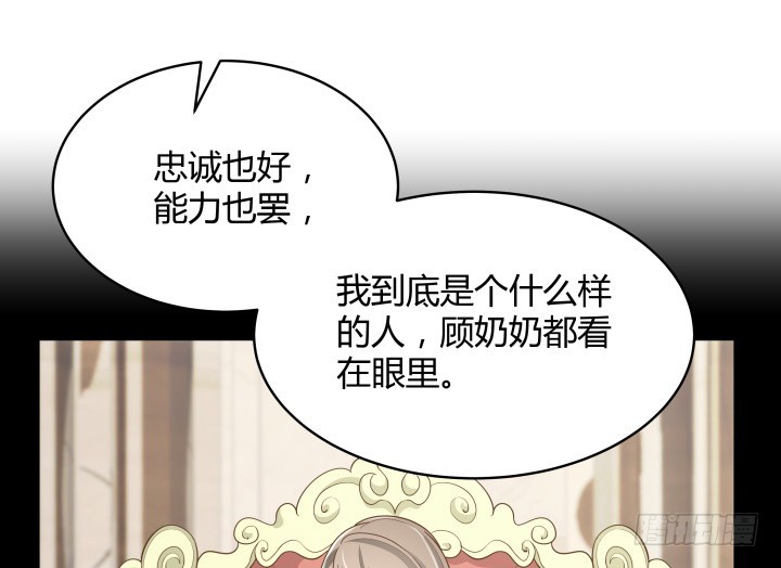 62话 你一点都没变31