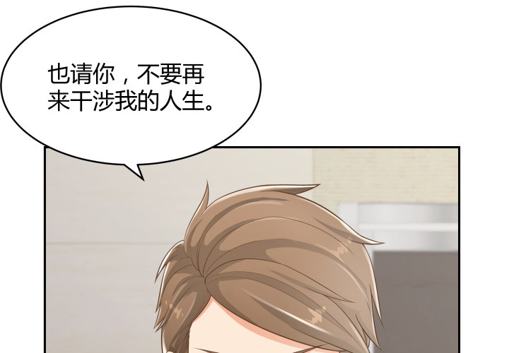 62话 你一点都没变34