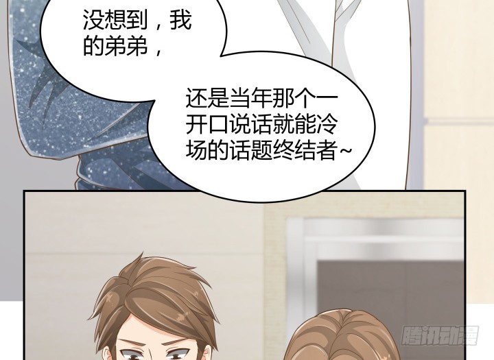 62话 你一点都没变43