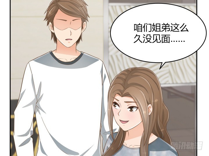 62话 你一点都没变46