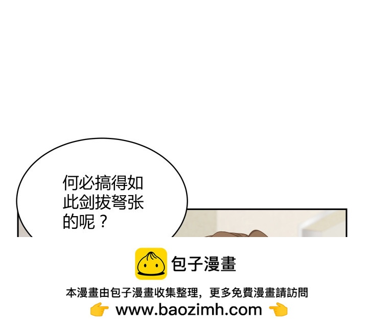 62话 你一点都没变49