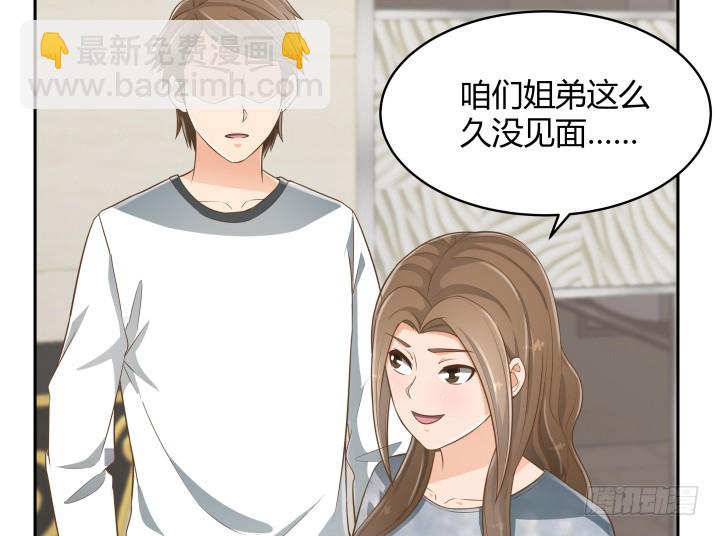 62话 你一点都没变50