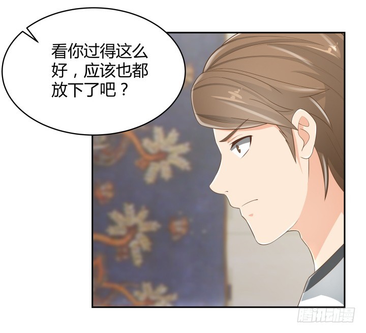 62话 你一点都没变69