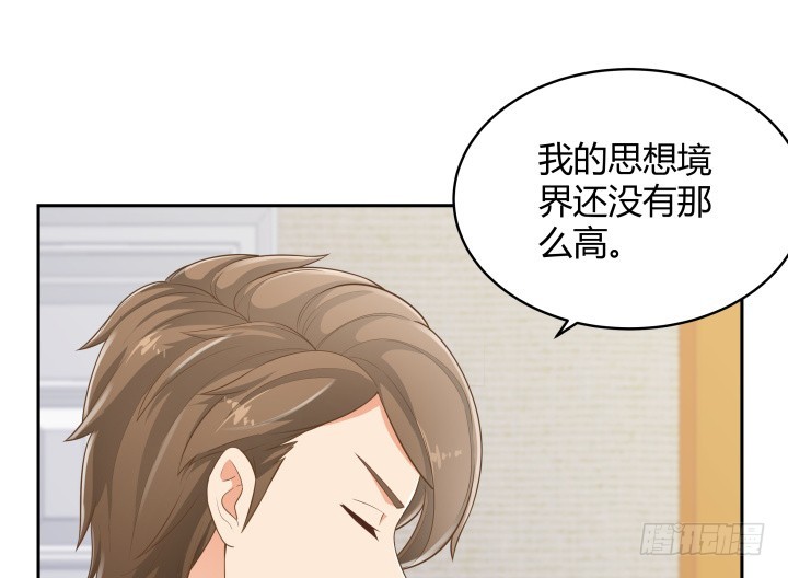 62话 你一点都没变73