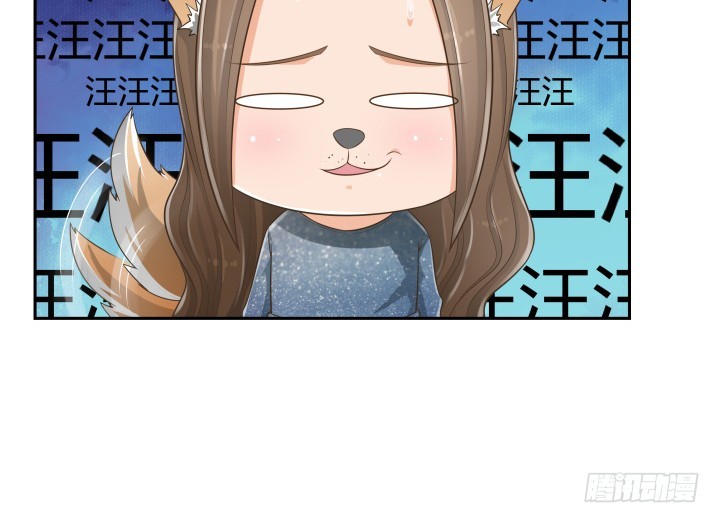 63话 我是专程来吃狗粮的么102