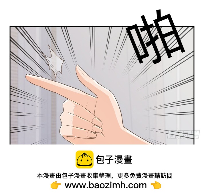 63话 我是专程来吃狗粮的么103