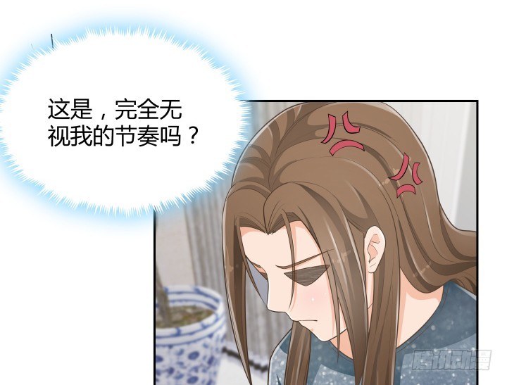 63话 我是专程来吃狗粮的么104
