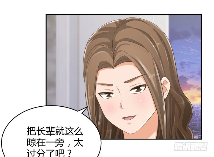 63话 我是专程来吃狗粮的么113