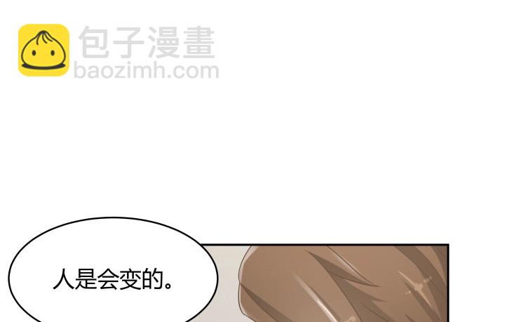63话 我是专程来吃狗粮的么122