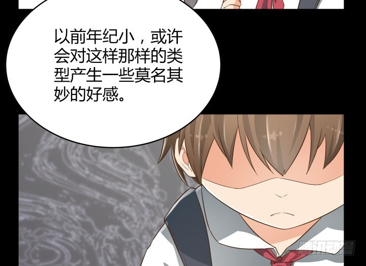 63话 我是专程来吃狗粮的么125