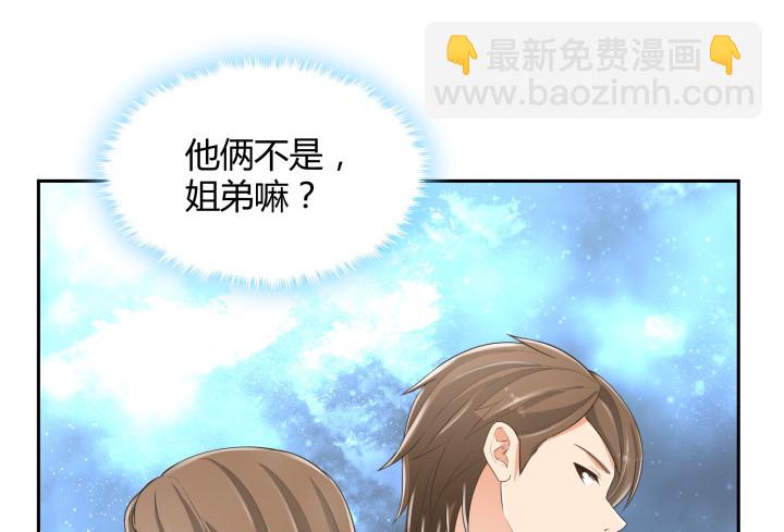 63话 我是专程来吃狗粮的么132