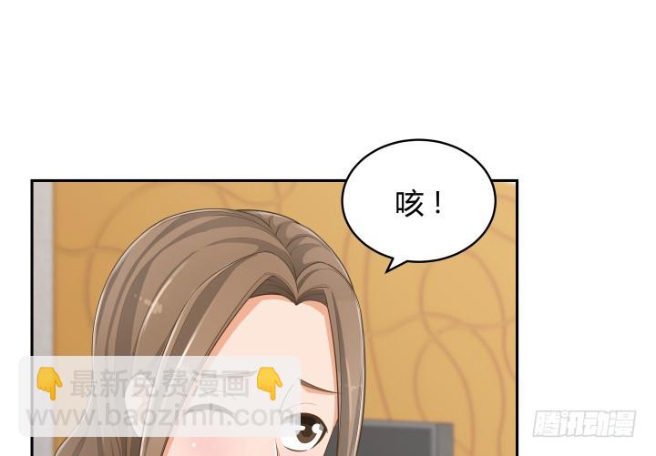 63话 我是专程来吃狗粮的么17