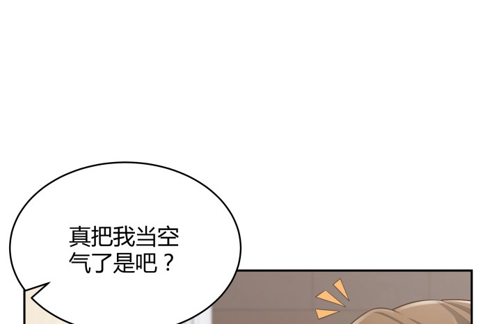 63话 我是专程来吃狗粮的么19