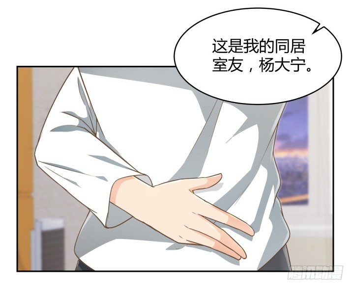 63话 我是专程来吃狗粮的么22