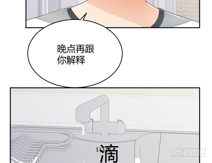 63话 我是专程来吃狗粮的么30