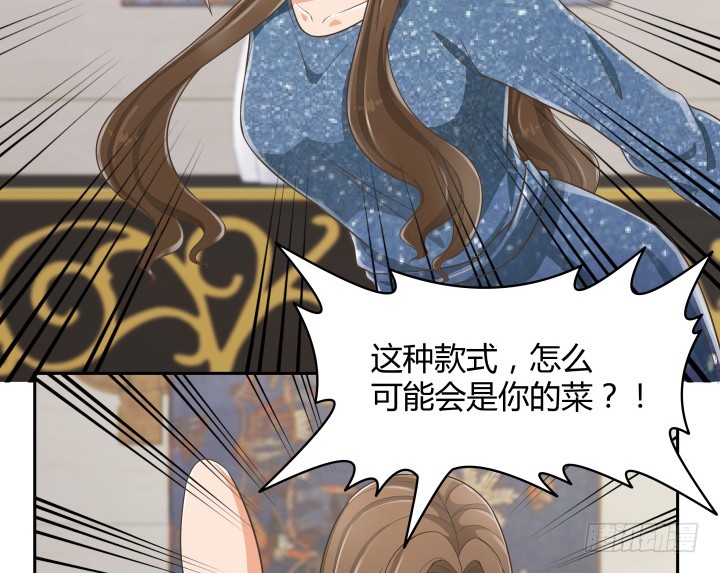 63话 我是专程来吃狗粮的么43