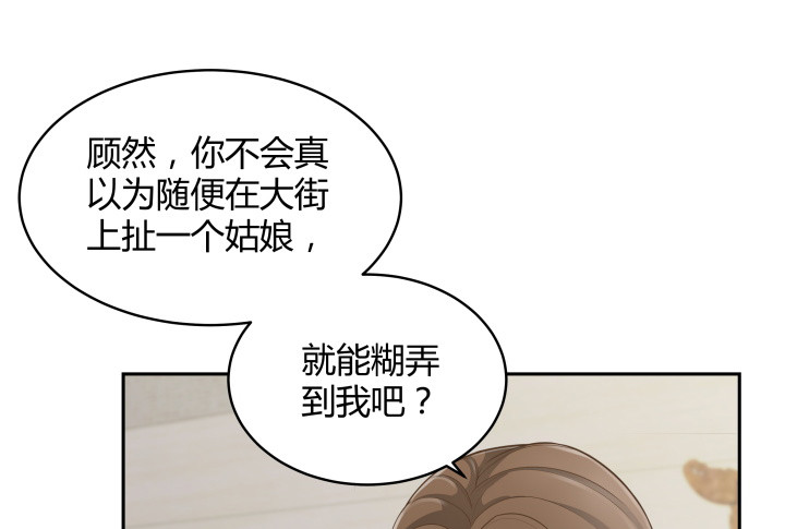 63话 我是专程来吃狗粮的么48