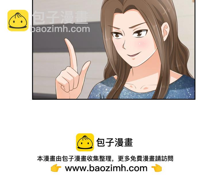 63话 我是专程来吃狗粮的么53