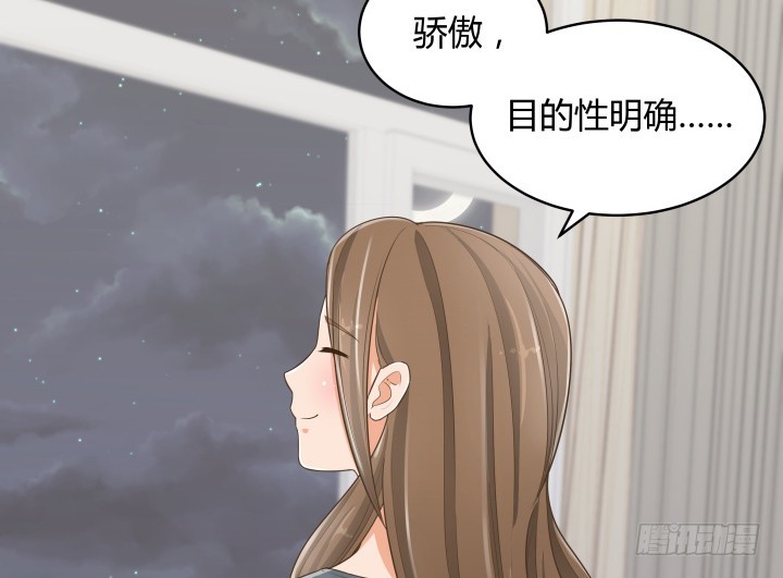 63话 我是专程来吃狗粮的么61