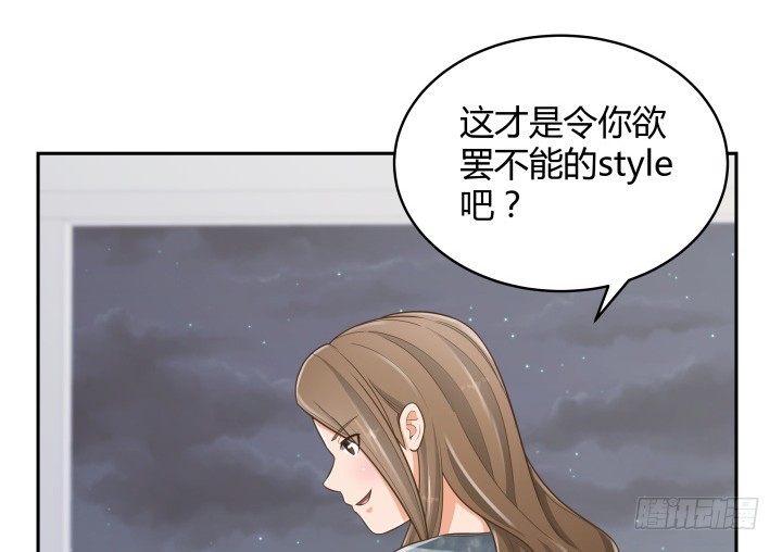 63话 我是专程来吃狗粮的么64