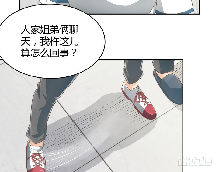 63话 我是专程来吃狗粮的么70