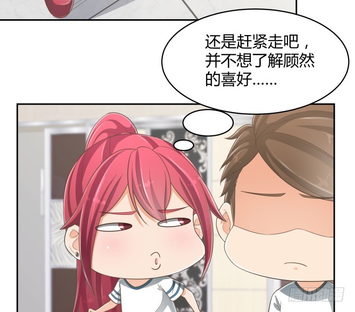 63话 我是专程来吃狗粮的么71