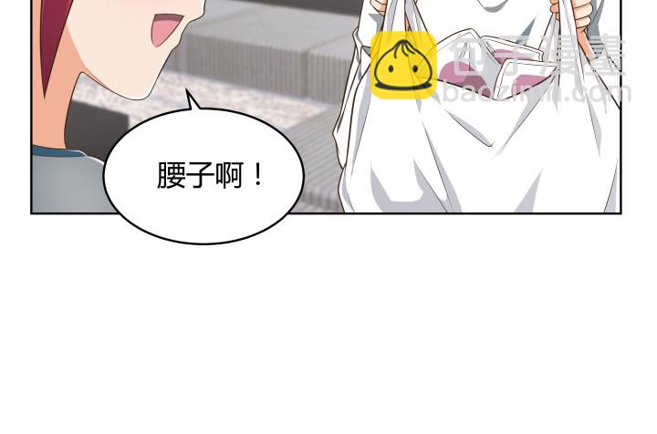 63话 我是专程来吃狗粮的么8