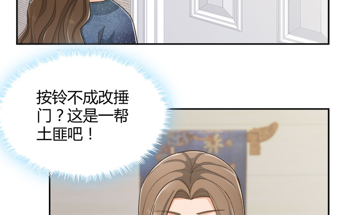 65话 拆散他们不简单啊116