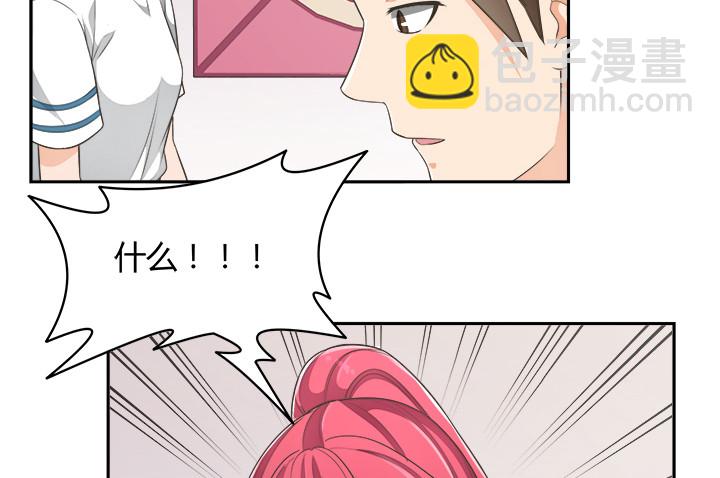 65话 拆散他们不简单啊12